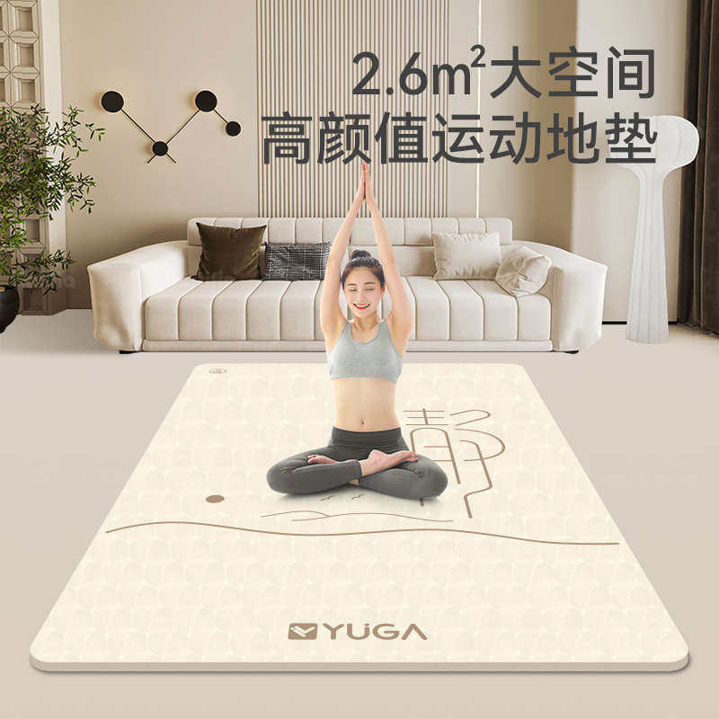 月迦国风加大双人地毯式瑜伽垫加厚2m家用健身垫减震静音防滑地垫,淘宝优惠券,粉丝福利购,淘宝优惠卷