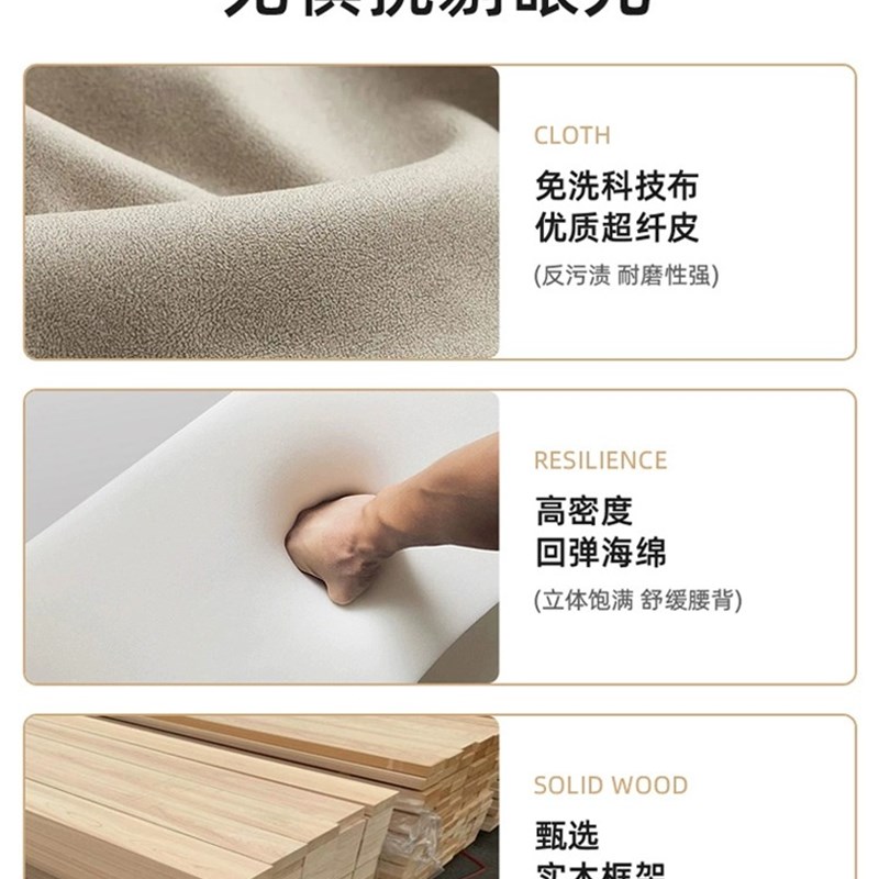 定做专拍床头软包实木科技布靠背双人家用小户型背板床头单买落地 - 图2