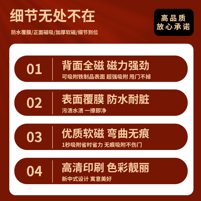 马年对联磁吸2026新款春联国潮中式高端新年家用入户门贴书法装饰,淘宝优惠券,粉丝福利购,淘宝优惠卷