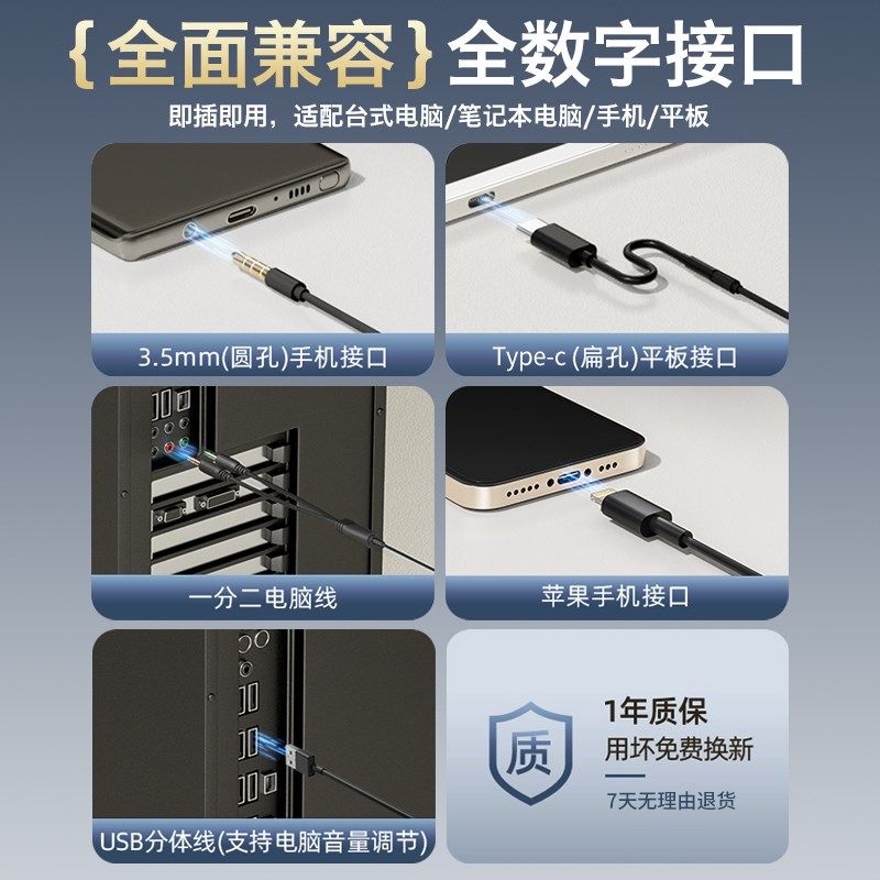 久戴不痛电脑耳机有线带麦笔记本usb接口麦克风2米二合一游戏专用,淘宝优惠券,粉丝福利购,淘宝优惠卷