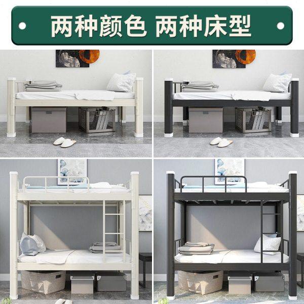 员工学生宿舍床上下铺铁艺双层公寓型材床学校双人铁架子床高低床,淘宝优惠券,粉丝福利购,淘宝优惠卷