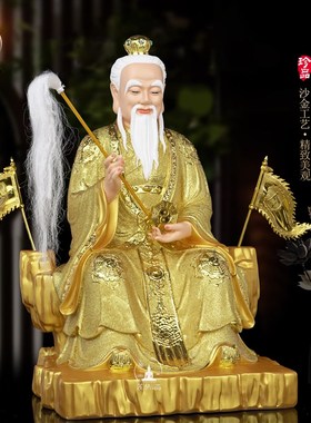 鸿钧老祖神像祖师爷鸿钧道人三清之师创始元灵树脂家用供奉摆件