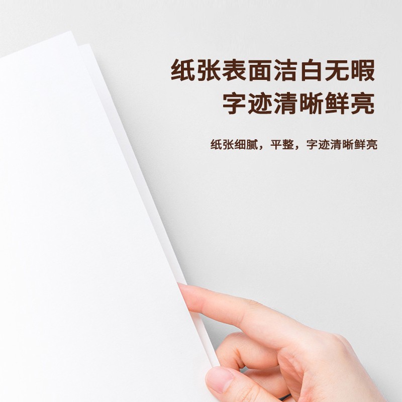 APP纸业金球复印纸a4打印纸a3白办公用纸70克80g多功能打印纸整箱 - 图0