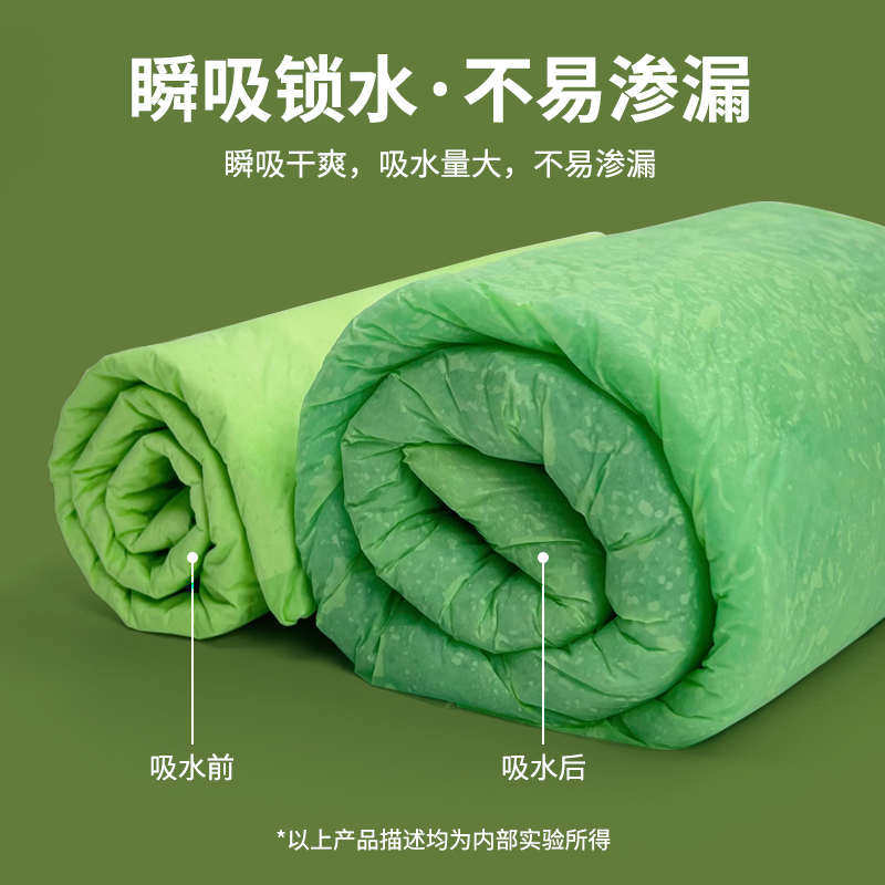 狗狗尿垫可粘贴固定加厚吸水垫猫咪隔尿垫幼猫产褥垫宠物兔子尿布,淘宝优惠券,粉丝福利购,淘宝优惠卷