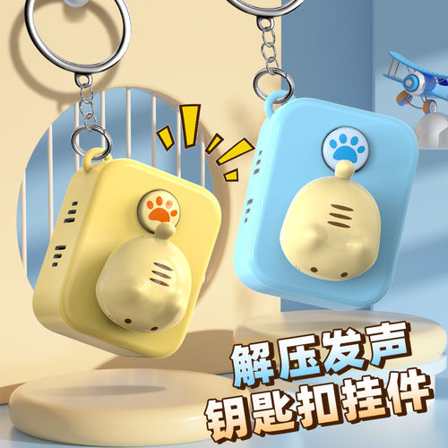 上课摸鱼小玩具迷你小玩具上课可玩包挂件钥匙扣创意搞笑可爱挂件 - 图2