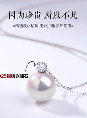 【●露露酱NN】女王空间戴妃款吊坠施家澳白色S925银明星同款项链