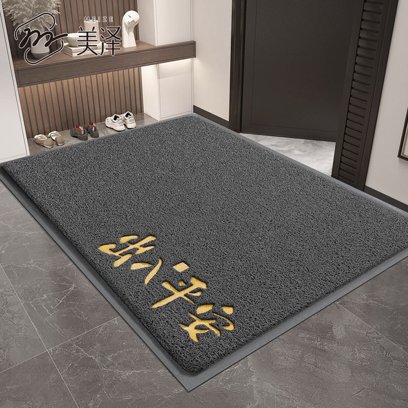 入户门地垫家用进门垫子大门口门垫2025新款防滑免洗地毯丝圈脚垫,淘宝优惠券,粉丝福利购,淘宝优惠卷