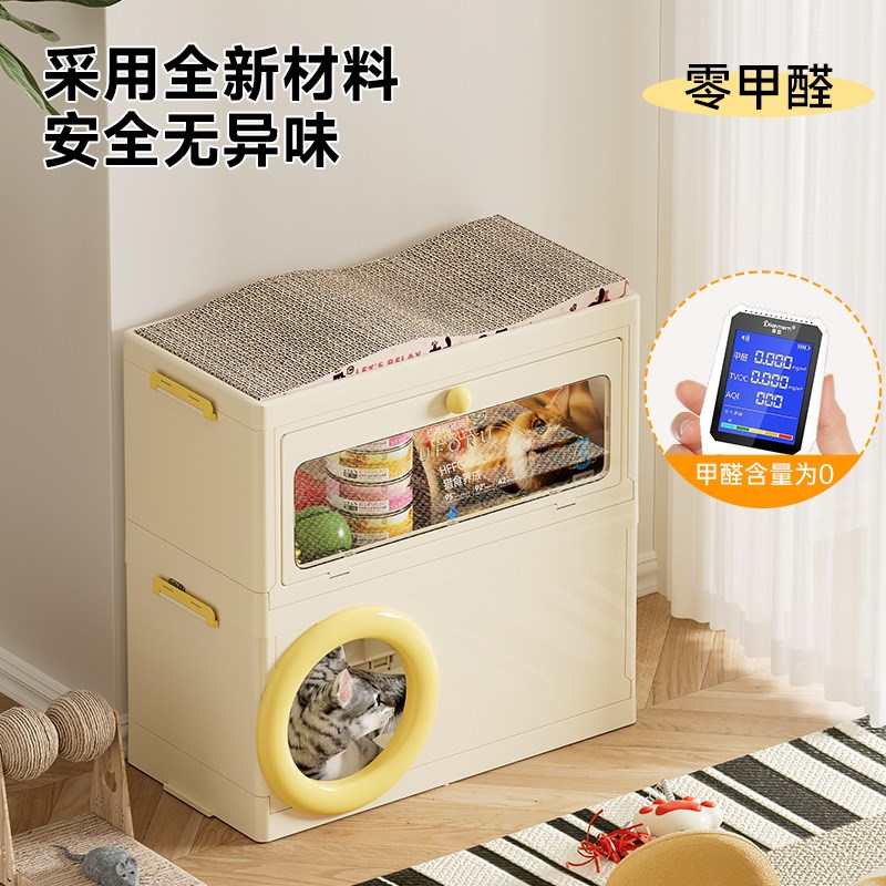 猫窝四季通用半封闭式安全感别墅猫咪钻洞躲避屋睡窝宠物双层猫床 - 图1