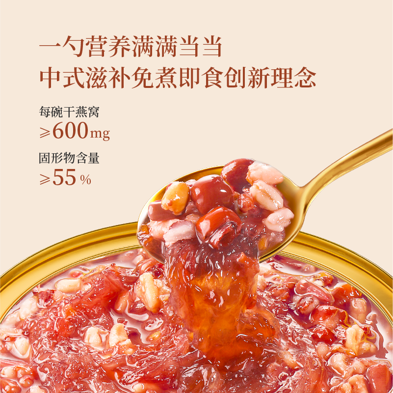 金碗世家燕窝粥燕窝粥礼盒装碗孕妇免煮营养滋补送礼送长辈,淘宝优惠券,粉丝福利购,淘宝优惠卷