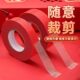 Spring couplets tape ສອງດ້ານທີ່ມີຄວາມຫນືດສູງ traceless