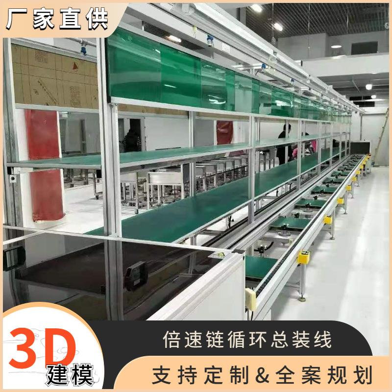 Fully automatic module aging line, laser welding machine production line, chassis assembly test conveyor line, can be planned