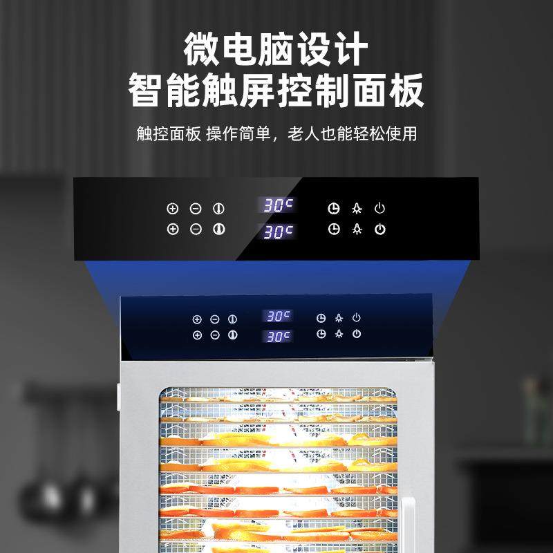 烘干机食品商用水果烤芒果无花果菌菇牛肉干鱼虾大型食物风干机,淘宝优惠券,粉丝福利购,淘宝优惠卷