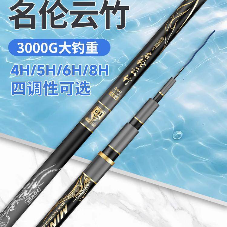 日本达瓦进口鲫鲤高档碳素钓鱼竿手杆超轻超硬19调名牌台钓大物竿,淘宝优惠券,粉丝福利购,淘宝优惠卷