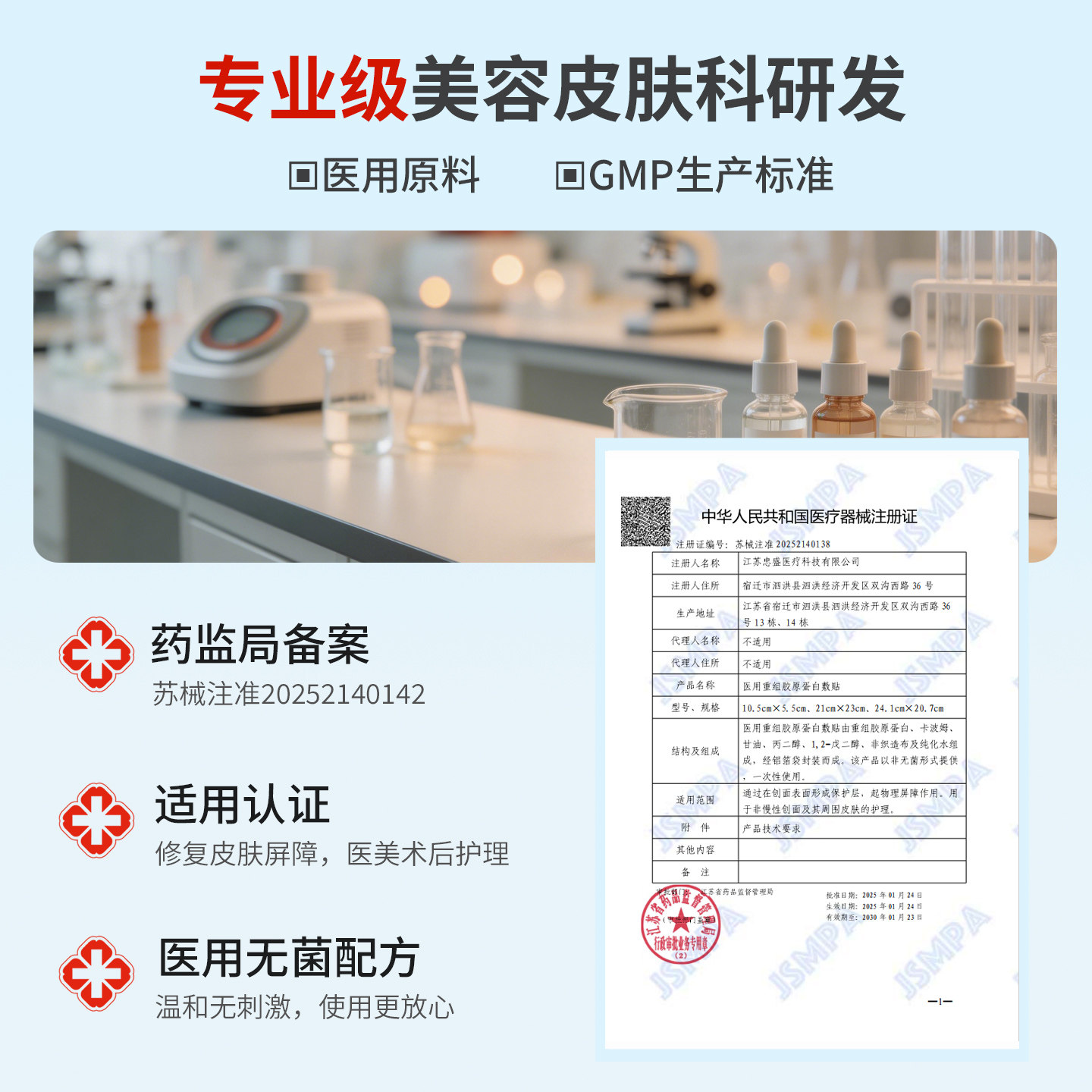 图5
