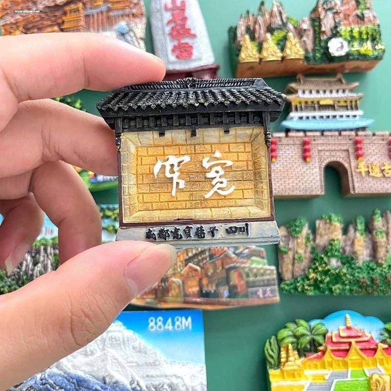 成都乐山九寨沟峨眉山稻城江西南昌庐山婺源景德镇装饰冰箱磁性贴 - 图0