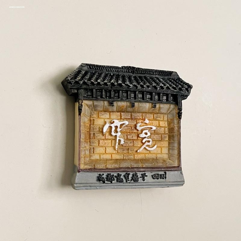 成都乐山九寨沟峨眉山稻城江西南昌庐山婺源景德镇装饰冰箱磁性贴 - 图1