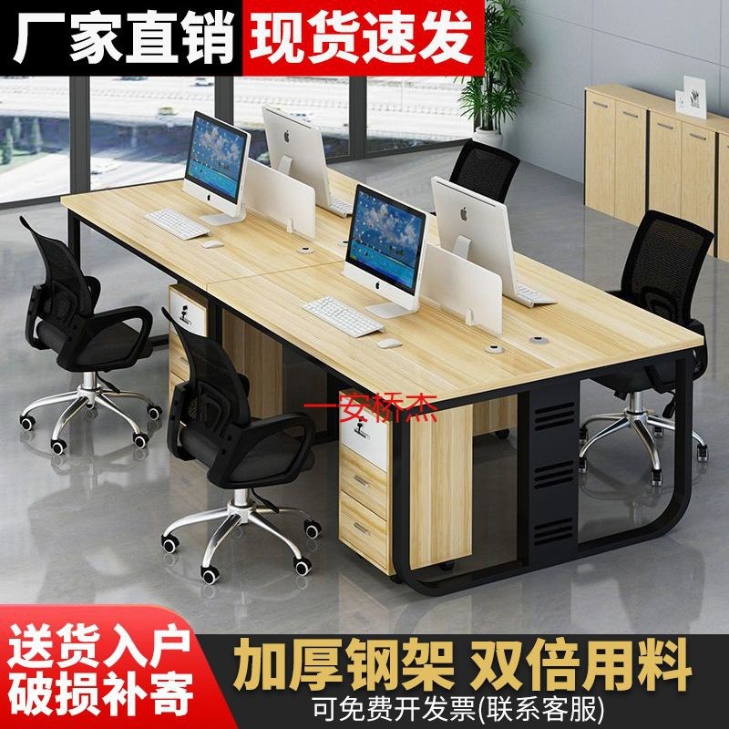 PF职员办公桌员工电脑桌2/4/6/人位卡座工位组合简约现代屏风工作 - 图2