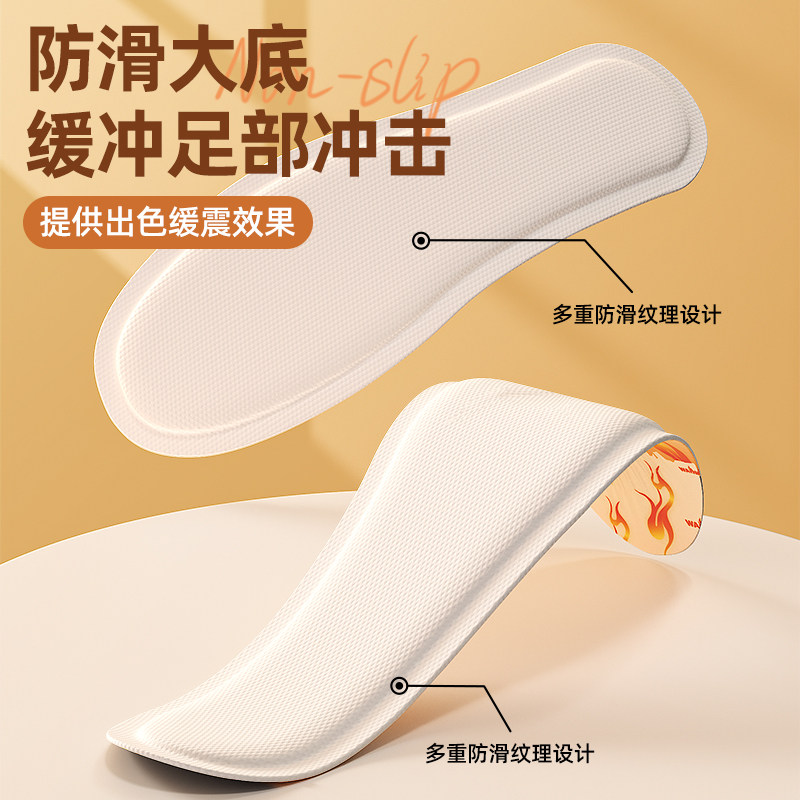 发热鞋垫女热敷暖宝宝自发热恒温男脚底保暖防寒防滑可行走暖足贴,淘宝优惠券,粉丝福利购,淘宝优惠卷
