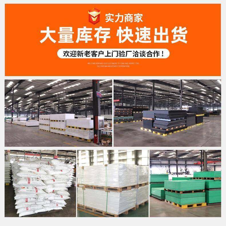 聚乙烯铺路板路基板防滑可移动PE路基板定制临时铺路垫板铺路板,淘宝优惠券,粉丝福利购,淘宝优惠卷