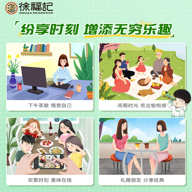 【孙颖莎】雀巢趣满果水果果汁软糖混合口味橡皮糖糖果童年零食,淘宝优惠券,粉丝福利购,淘宝优惠卷