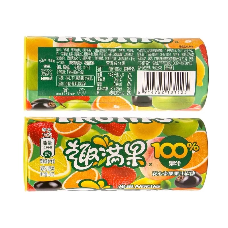 雀巢趣满果软糖水果果汁糖果30g小包装橡皮糖混合口味休闲零食