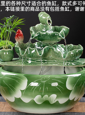 鱼缸流水生财摆件循环水缸造景自客厅办公室桌面招财时来运转配件