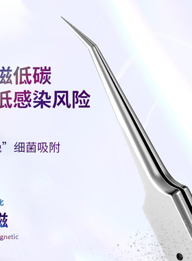 suhue细胞夹粉刺针挤痘痘工具神器黑头夹斜夹无磁超尖高精密专用