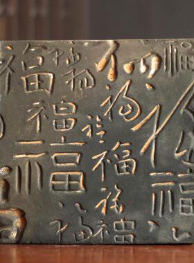 百福图砖雕拓片拓版模具中式仿古建筑装饰摆件书法碑帖临摹拓片