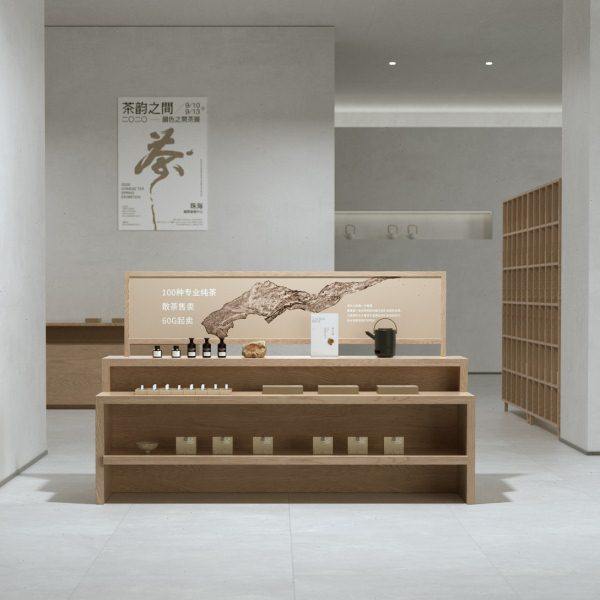 流水台中岛柜茶叶店礼品展示柜中式货架精油摆件商品陈列柜置物架,淘宝优惠券,粉丝福利购,淘宝优惠卷