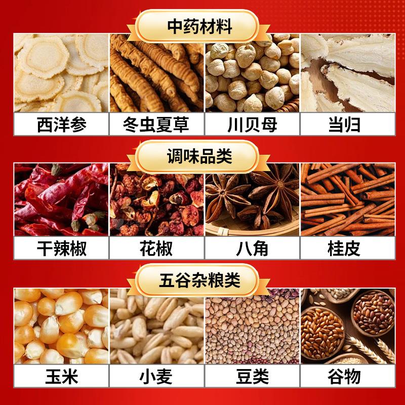 多功能电动粉碎机通用强力小型磨粉机家用玉米五谷杂粮饲料打粉机 - 图2