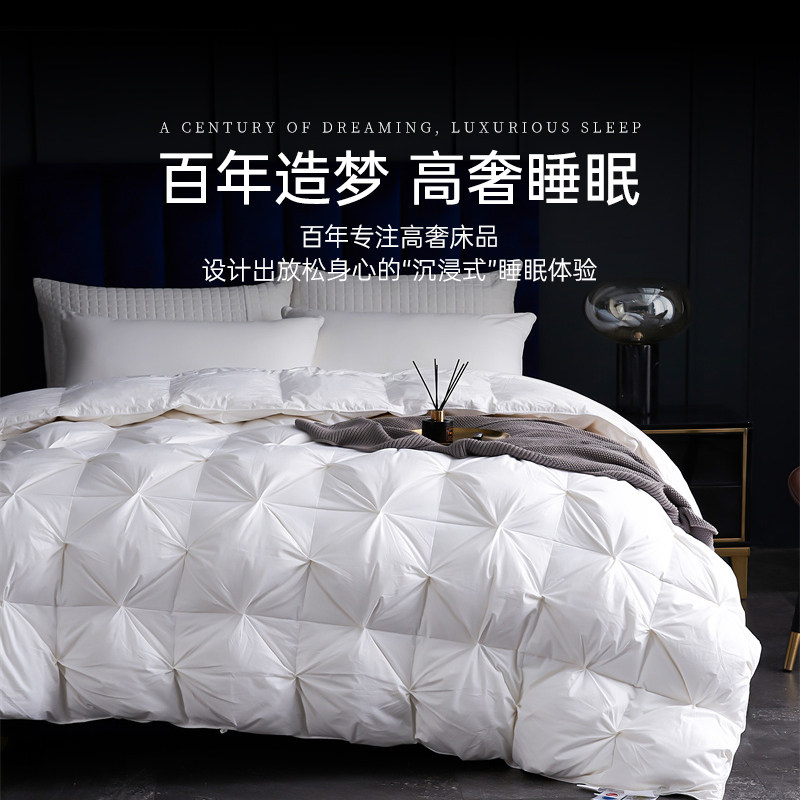 羽绒被轻奢进口95白鹅绒冬被加厚保暖结婚官方旗舰店正品被芯,淘宝优惠券,粉丝福利购,淘宝优惠卷
