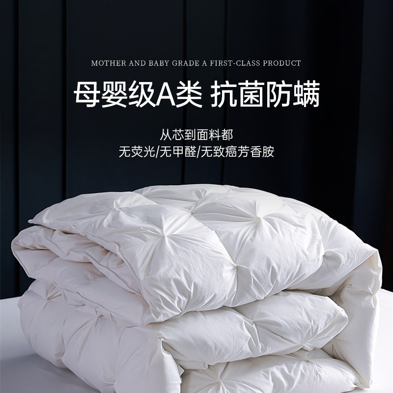 羽绒被轻奢进口95白鹅绒冬被加厚保暖结婚官方旗舰店正品被芯,淘宝优惠券,粉丝福利购,淘宝优惠卷
