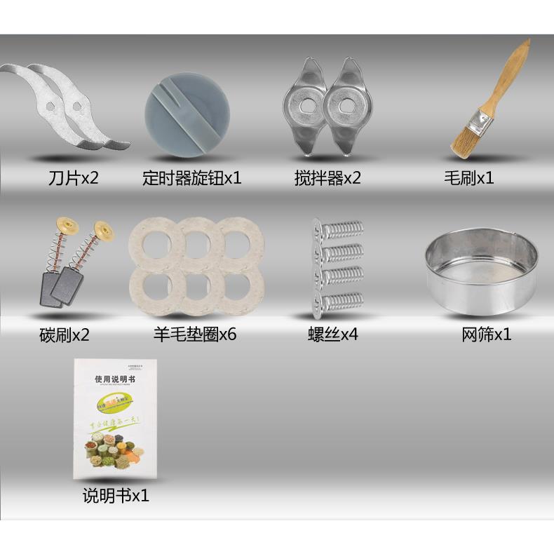 高速五谷杂粮粉碎机磨粉机三七打粉机研磨机超细打碎机家用干粉机 - 图1
