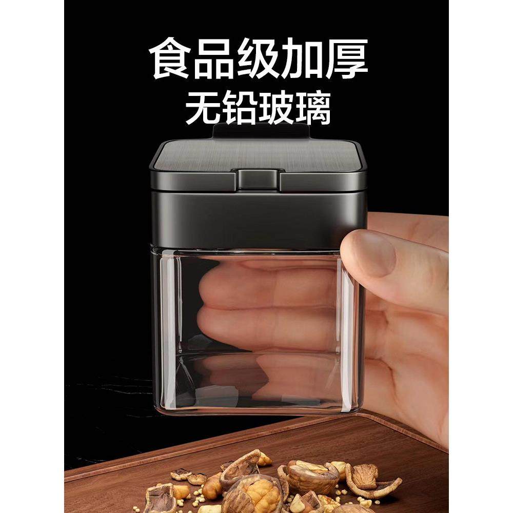 佐料调料盒置物架组合套装调味罐瓶收纳架厨房家用墙壁挂盐罐密封 - 图1