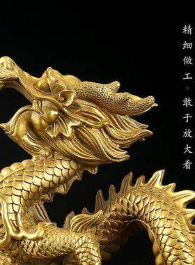 黄铜汉龙摆件装饰品家居书房办公室家居铜龙祥龙摆设2024龙年客厅