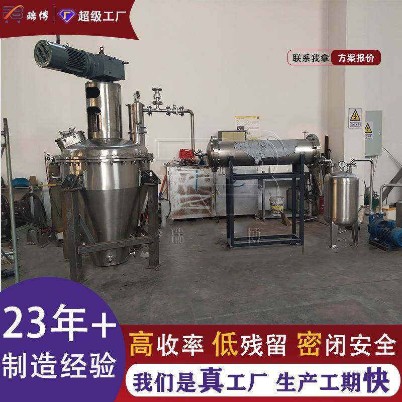 瑞博LGD系列立式单锥螺带真空干燥机化工医药粉末变频无死角,淘宝优惠券,粉丝福利购,淘宝优惠卷