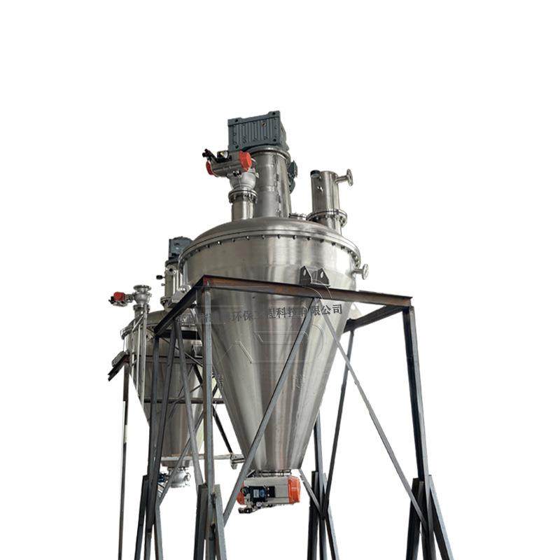 瑞博LGD系列立式单锥螺带真空干燥机化工医药粉末变频无死角,淘宝优惠券,粉丝福利购,淘宝优惠卷