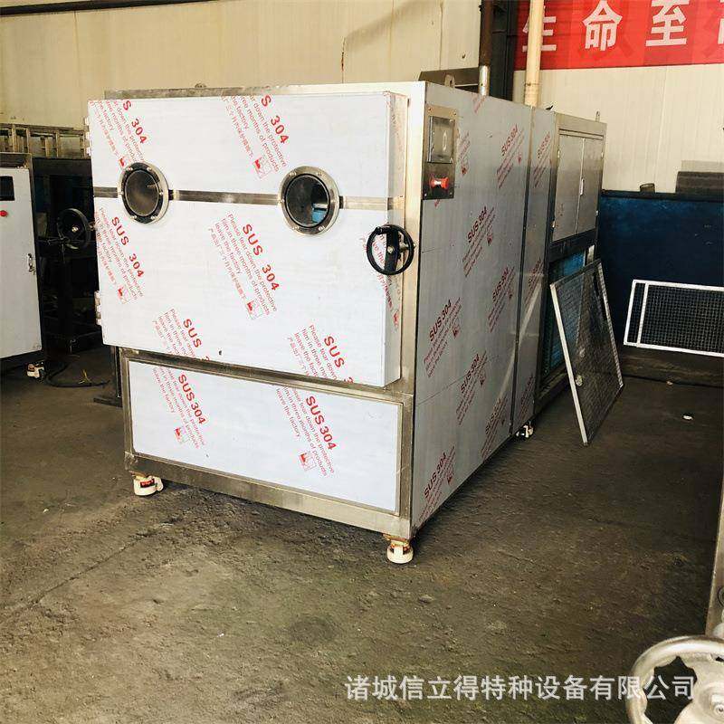 冷冻真空干燥机 中小型肉类脱水真空冻干机 20平方果蔬脆片冻干机,淘宝优惠券,粉丝福利购,淘宝优惠卷