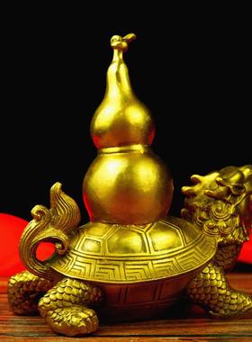 龙龟摆件全铜四方神兽福禄葫芦龙头龟霸下赑屃大号四灵家居工艺品