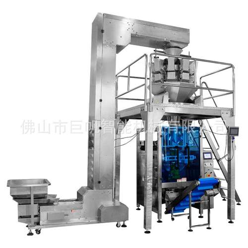 芋圆意粉称重包装机水晶汤圆水饺芋块冷冻食品定量分装打包封口机 - 图3