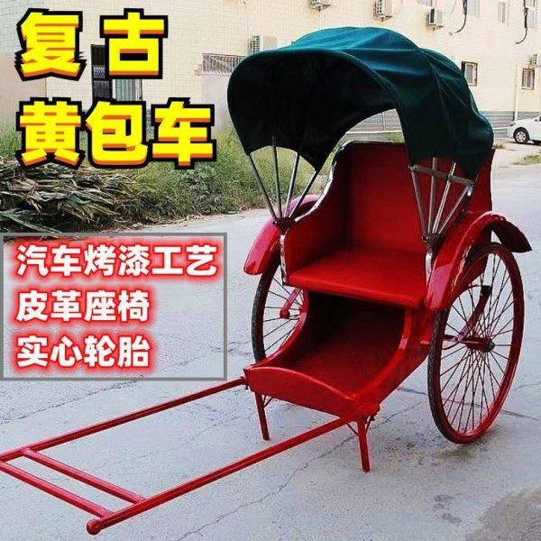 影视旅游手拉拍照复古观光人力黄包车摄影摆件展示酒店景区道具,淘宝优惠券,粉丝福利购,淘宝优惠卷