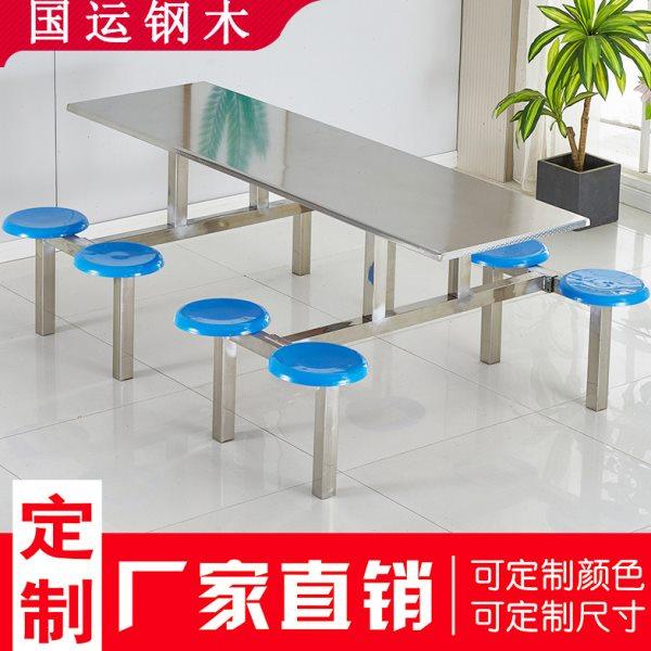 工厂学校学生员工食堂餐桌椅挂凳4人8人饭堂不锈钢连体餐桌椅组合,淘宝优惠券,粉丝福利购,淘宝优惠卷