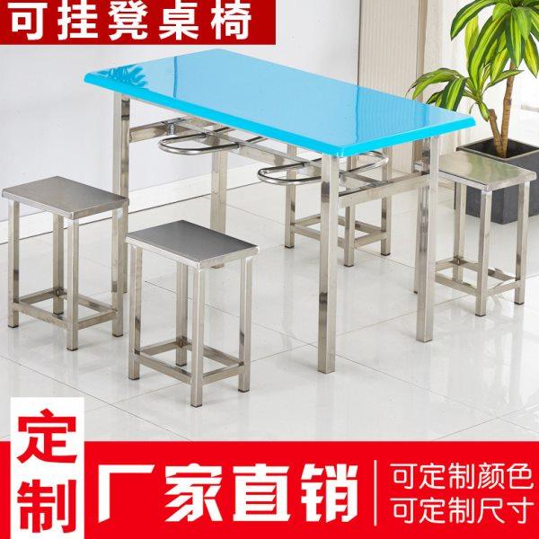 工厂学校学生员工食堂餐桌椅挂凳4人8人饭堂不锈钢连体餐桌椅组合,淘宝优惠券,粉丝福利购,淘宝优惠卷