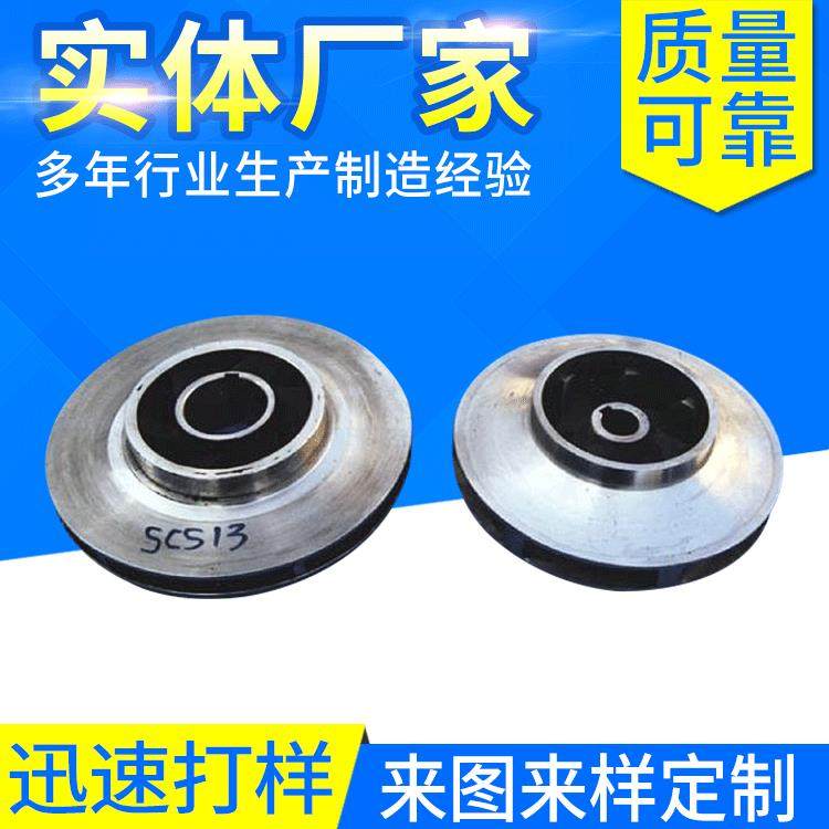 厂家直销-精密不锈钢铸件-不锈钢闭式叶轮定制-叶轮,淘宝优惠券,粉丝福利购,淘宝优惠卷