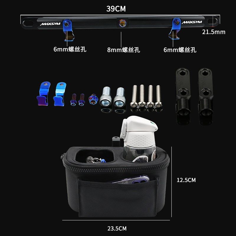 适用三阳L  L平衡杆改装拓展杆导航水杯支架置物包,淘宝优惠券,粉丝福利购,淘宝优惠卷