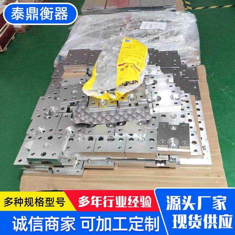 现货合金钢称重模块500kg~5T称重传感器罐体计量用不锈钢称重模块 - 图2