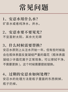 安忍水瓶子床朝西厕所西北角卧室五黄二黑六帝钱五帝钱龙银