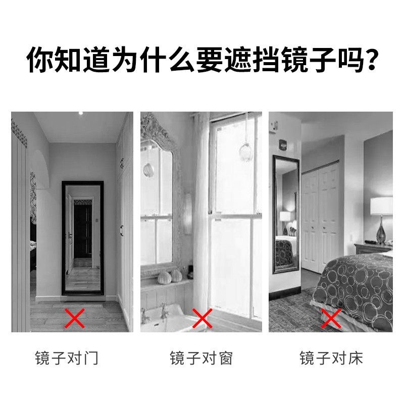 镜子纸遮挡玄关全身镜遮挡in风静电磨砂膜,淘宝优惠券,粉丝福利购,淘宝优惠卷