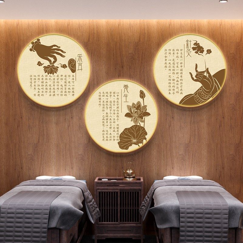 养生馆挂画推拿针灸足疗店墙面装饰中医养生文化装饰画采耳馆壁画,淘宝优惠券,粉丝福利购,淘宝优惠卷