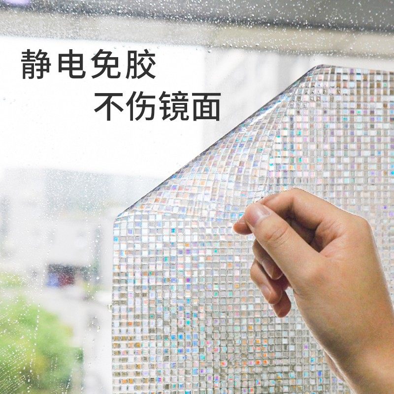 镜子纸遮挡玄关全身镜遮挡in风静电磨砂膜,淘宝优惠券,粉丝福利购,淘宝优惠卷